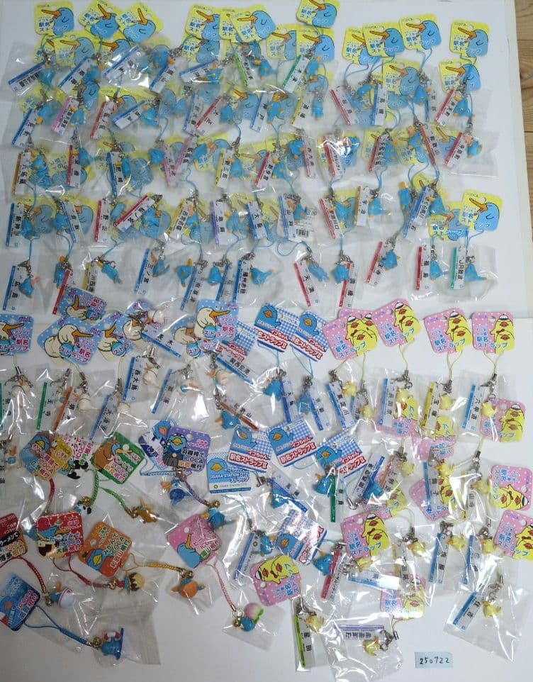 カモノハシのイコちゃん　駅名ストラップ　約100個