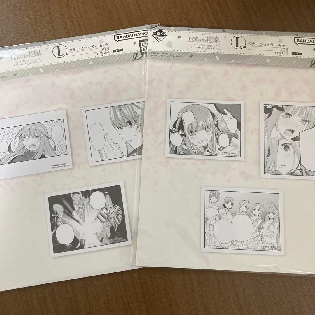 五等分の花嫁 一番くじ 中野二乃バストアップアクリルボードラストワン