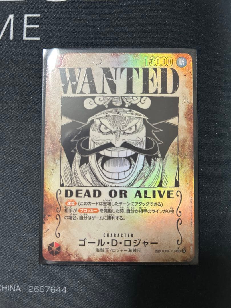 ワンピース カードゲーム ゴールド・D・ロジャー WANTED 手配書 - メルカリ