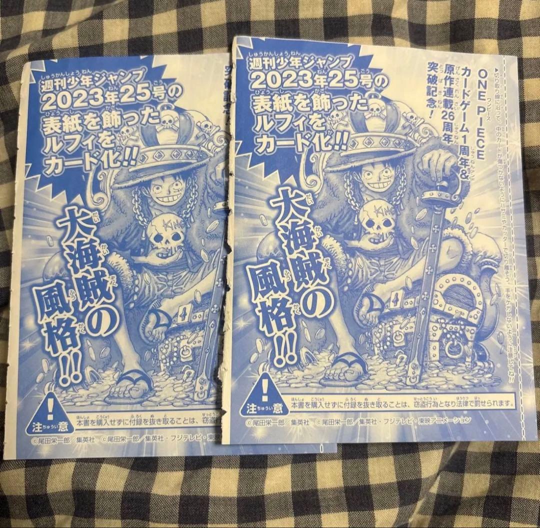 週刊少年ジャンプ プロモ ルフィ