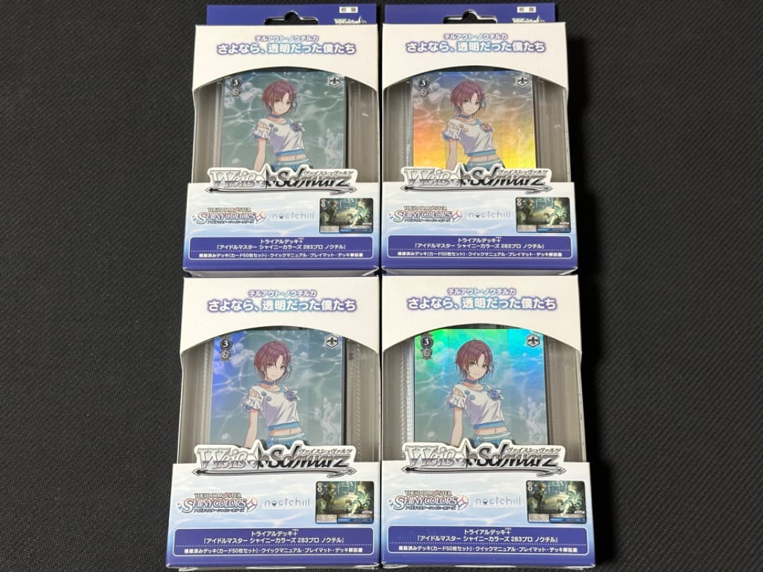 トライアルデッキ ノクチル ヴァイスシュヴァルツ 未開封 シャニマス 浅倉透