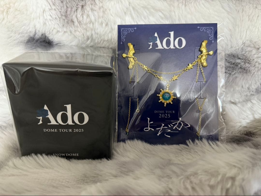 アド　よだか　VIP特典