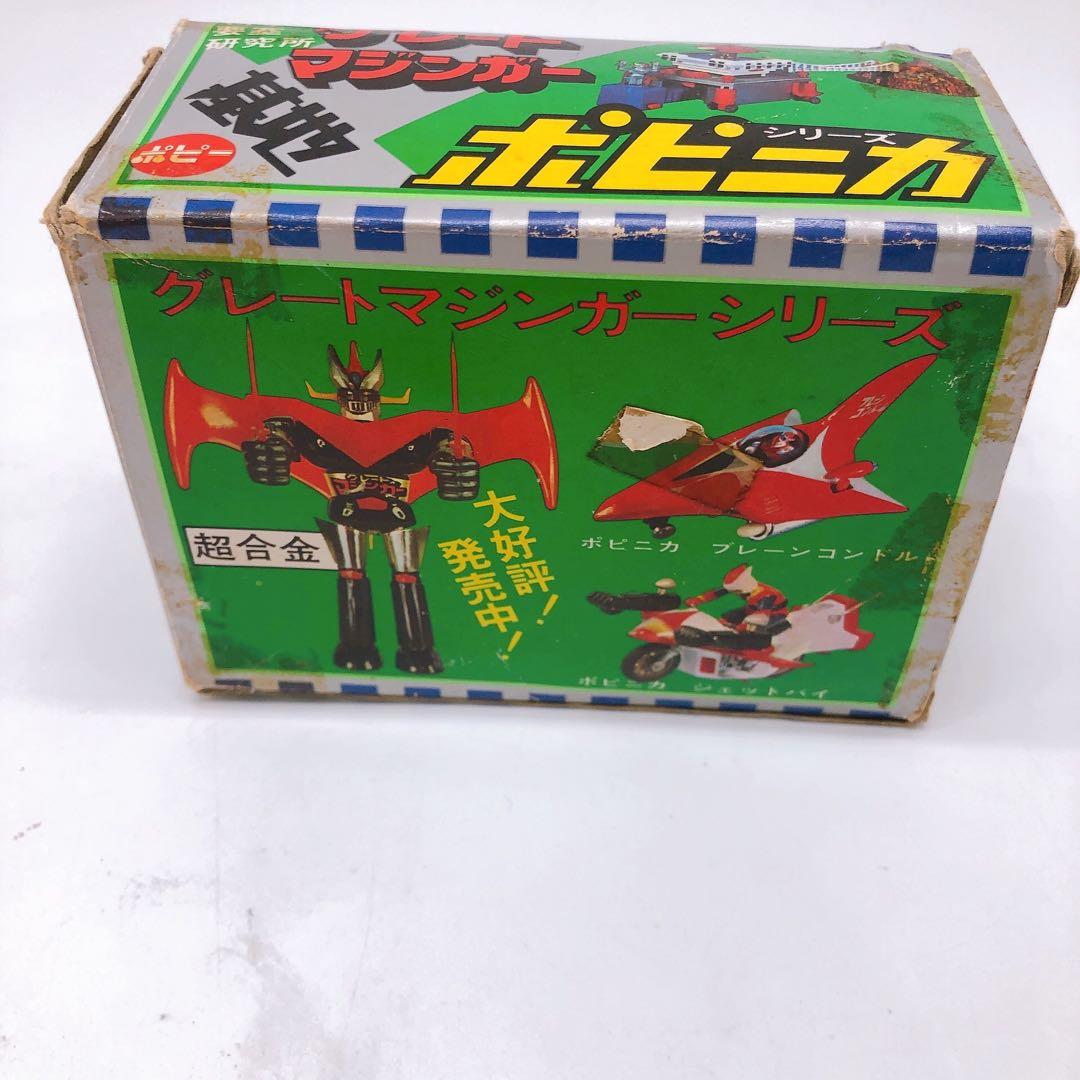 ポピー ポピニカシリーズ 科学要塞研究所 グレートマジンガー 基地 超