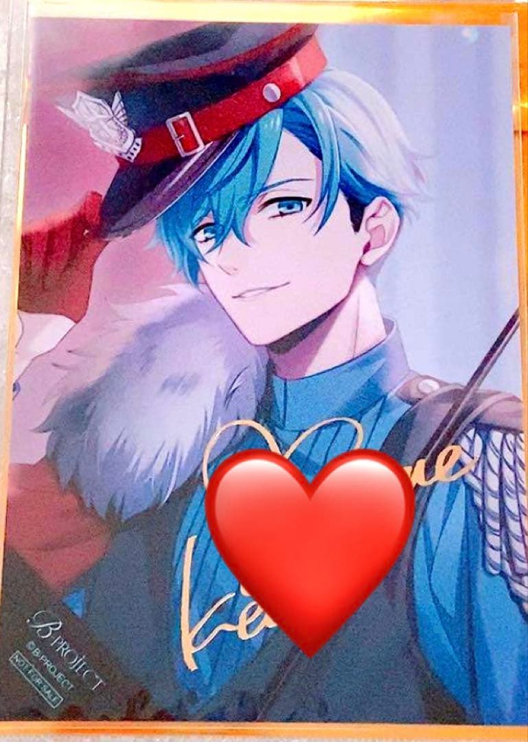 B-project Bプロ 8周年 8th 特典 ブロマイド 箔押し 愛染健十 B-PROJECT AGF 購入特典 愛染 健十 サイン 箔押し - メルカリ