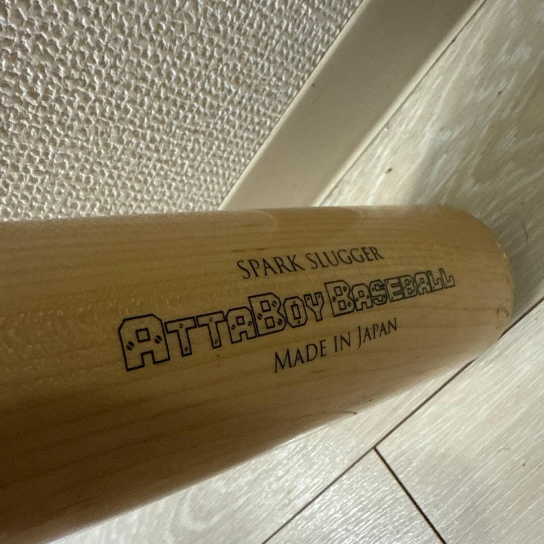 HAKUSAN バレルバット 根鈴道場