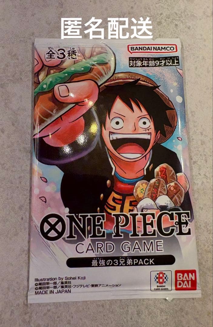 ワンピースカード 最強の三兄弟 Vジャンプ 応募者全員サービス - メルカリ