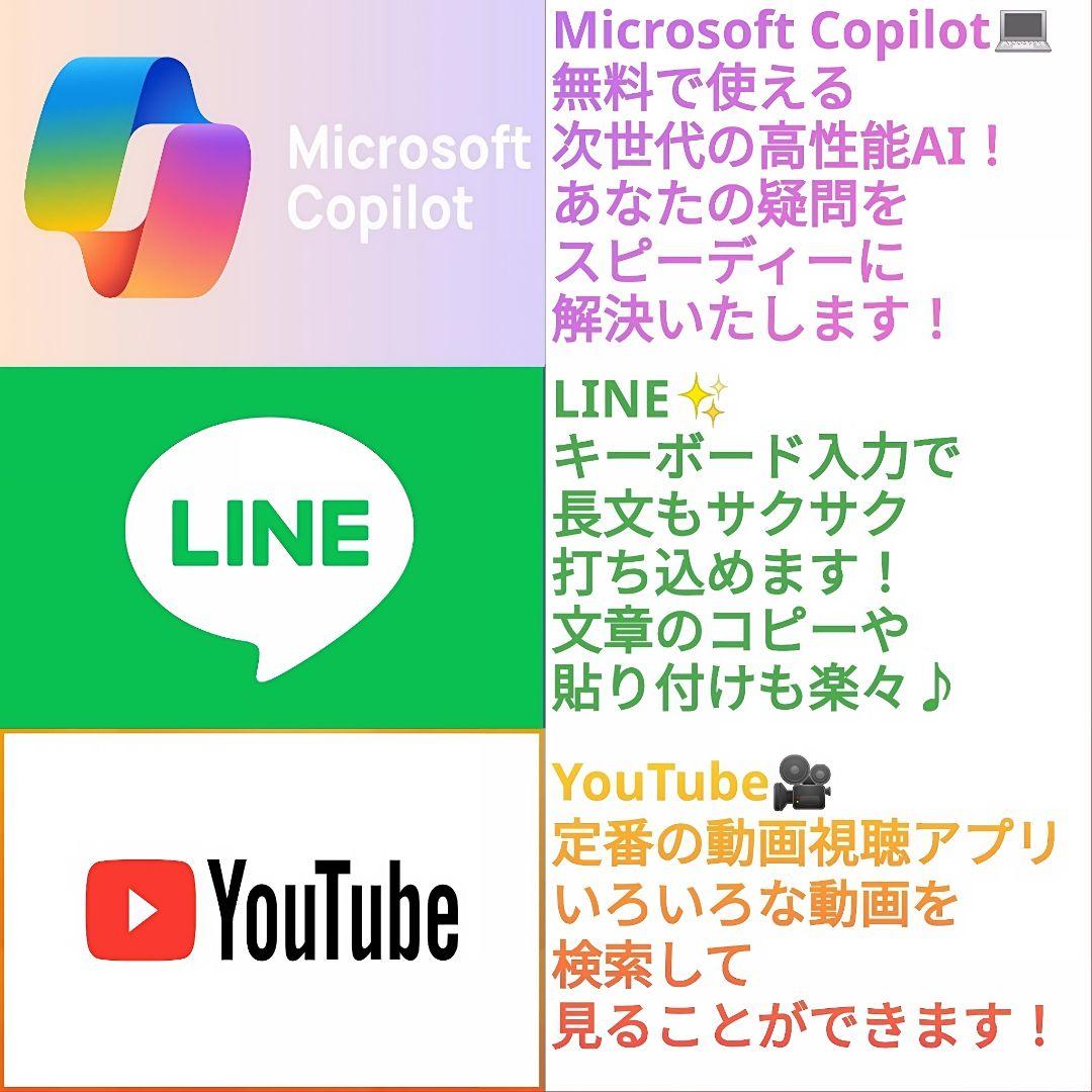 即戦力！ Windows11 ノートパソコン 安心の日本製✨ すぐに使えます