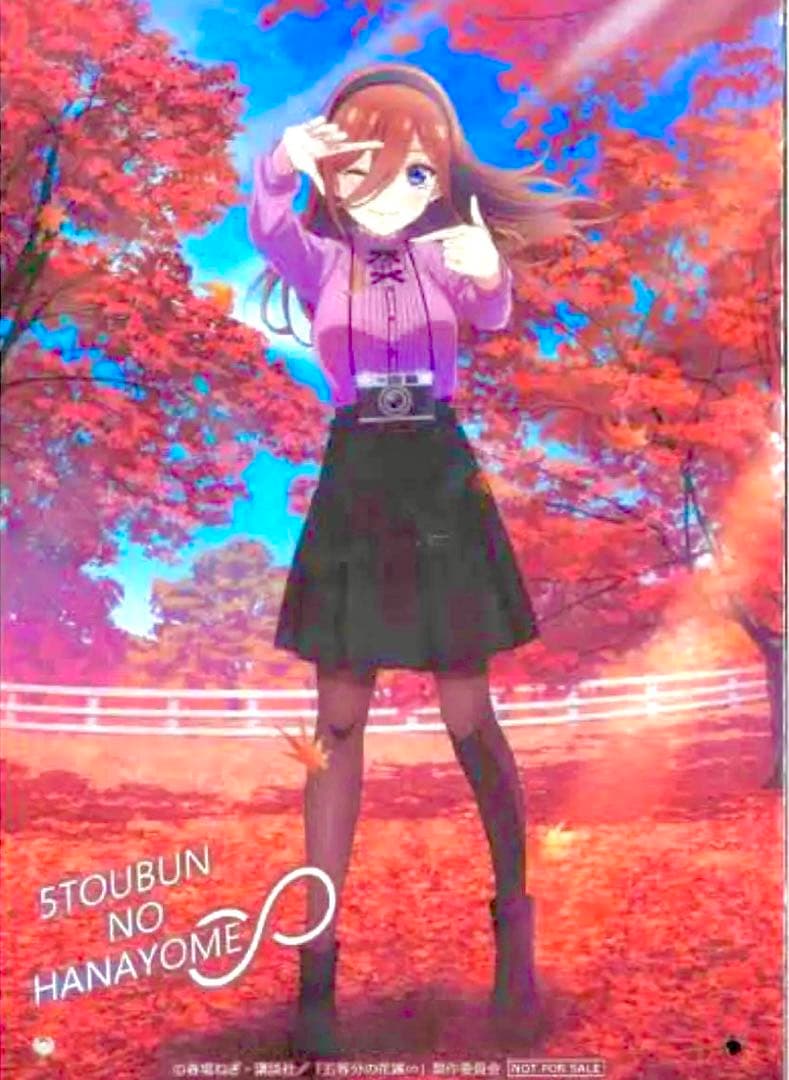 五等分の花嫁 秋のひととき 大当たり A4アクリルパネル 中野三玖 TVスペシャルアニメ「五等分の花嫁∽」〜秋のひととき〜in新宿マルイ