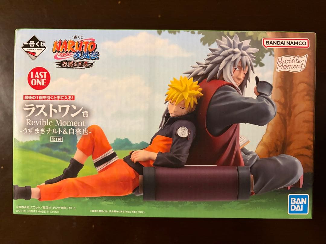 一番くじ ナルト 伝説の三忍 自来也 大蛇丸 綱手 ナルト&自来也 4体
