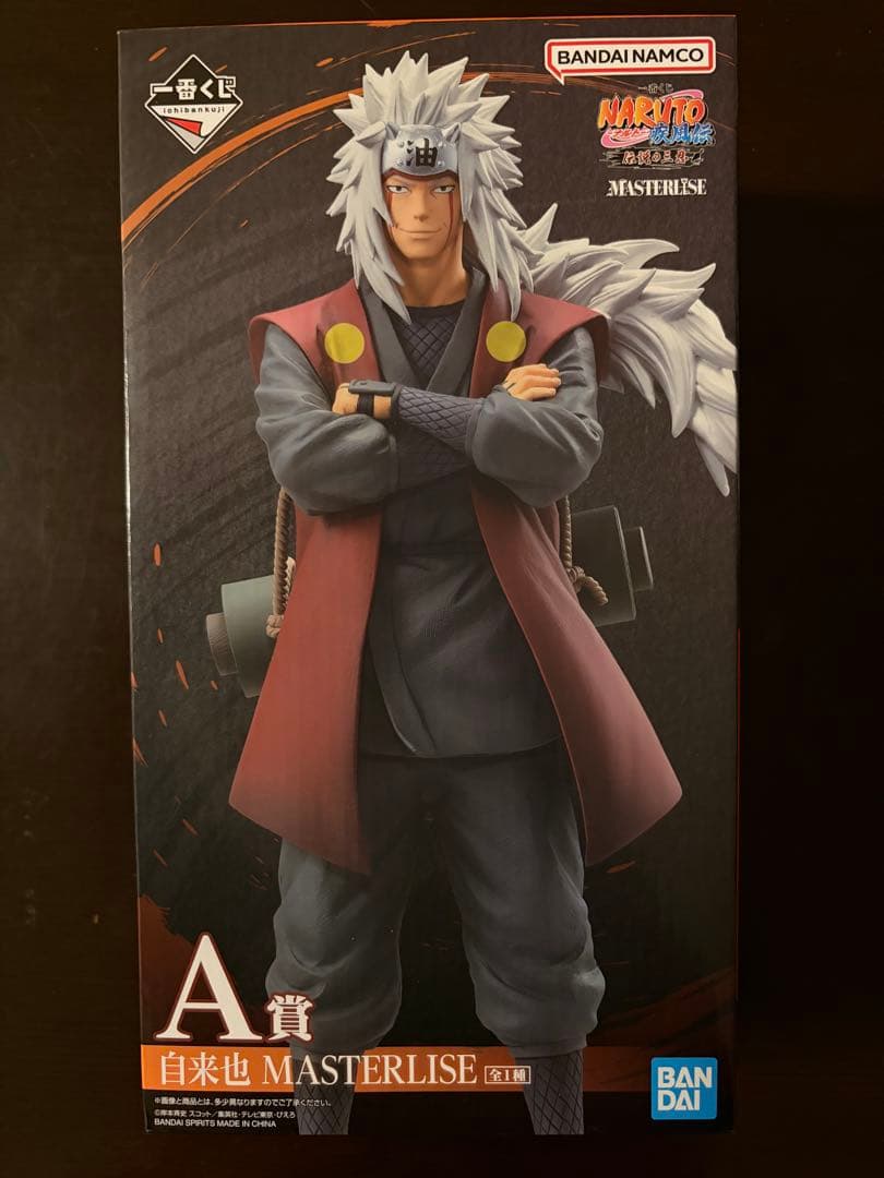 一番くじ ナルト 伝説の三忍 自来也 大蛇丸 綱手 ナルト&自来也 4体