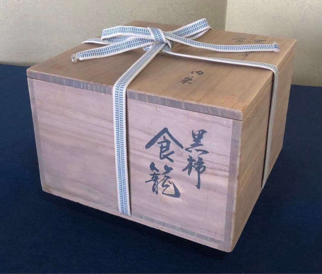 《R》黒柿内朱 手付 四方菓子器 食籠 喰篭 飾り金具 260126く1