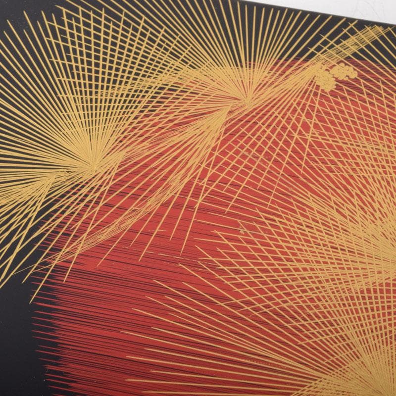 輪島塗 角野岩次作 沈金蒔絵 「昇陽松」 飾額 共箱 C 8660A - メルカリ