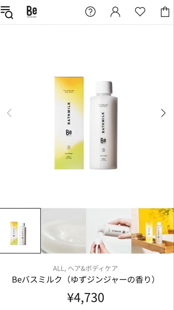 新品)Beスキンケア3点セット - 新品 ナリス セルグレース SELGRACE