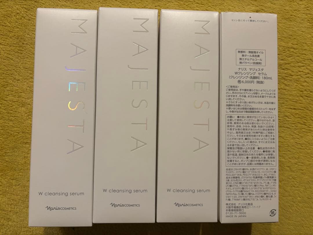 ナリス　マジェスタ　Wクレンジングセラム 4本