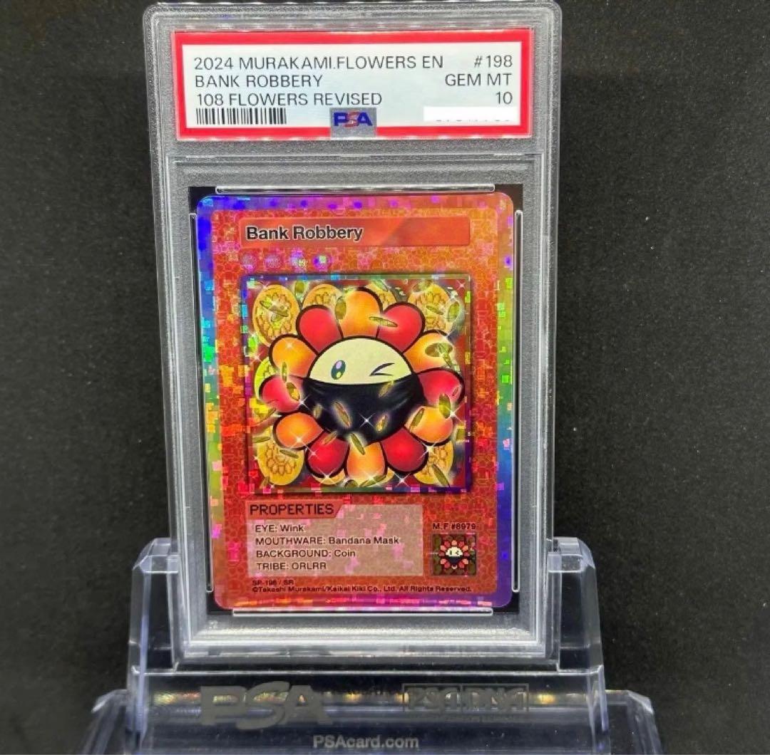 PSA10 108Flowers 村上隆 TCG SR 英語版 銀行強盗 - メルカリ