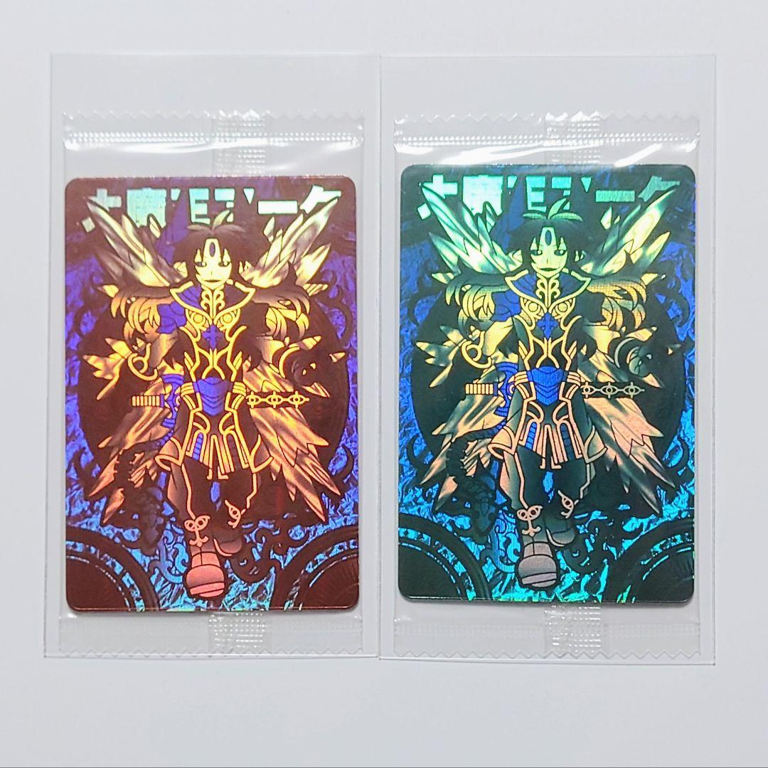 神羅万象　大魔王アーク　ミラージュレア　レッド・グリーンセット