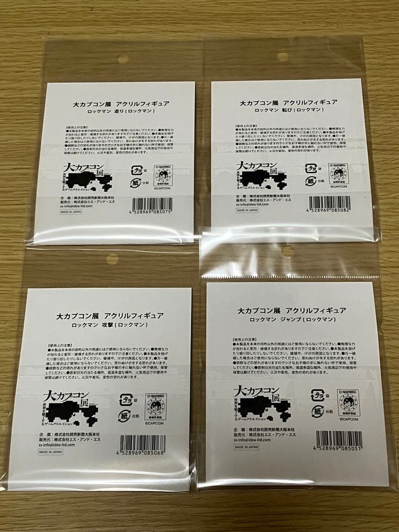 大カプコン展】ロックマン セット アクリルフィギュア、アクリル