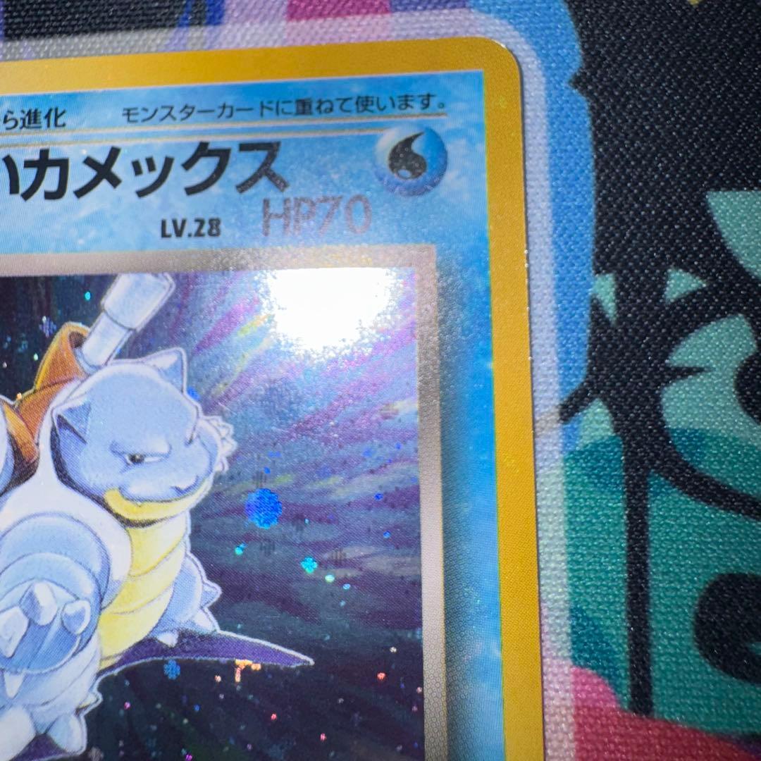 ポケモンカード わるいカメックス lv.28 旧裏 引退品 dp bw xy - メルカリ