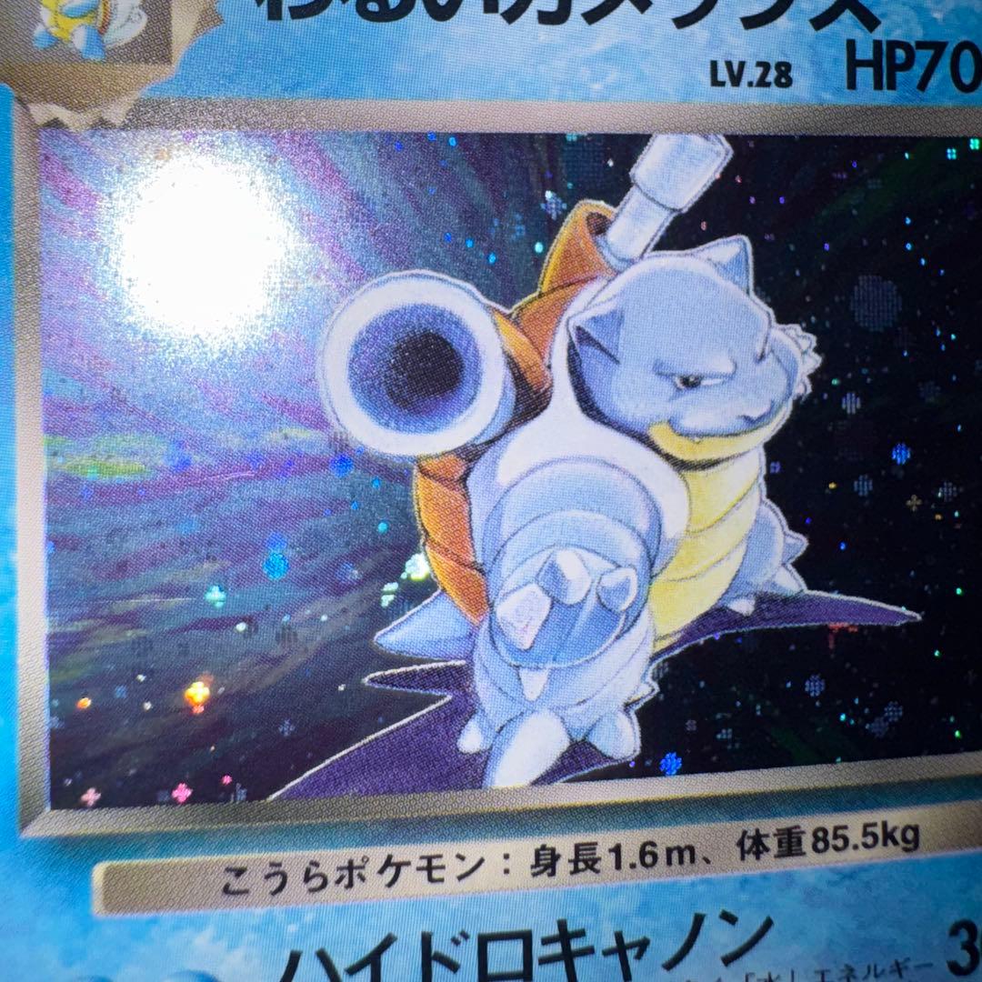 ポケモンカード わるいカメックス lv.28 旧裏 引退品 dp bw xy - メルカリ