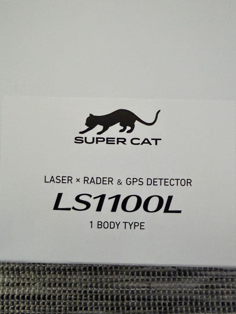 ユピテル　レーザー&レーダー探知機　LS1100L