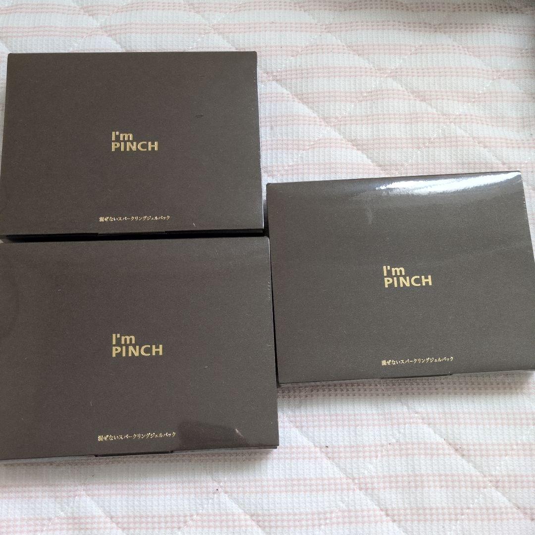 I'm PINCH パック