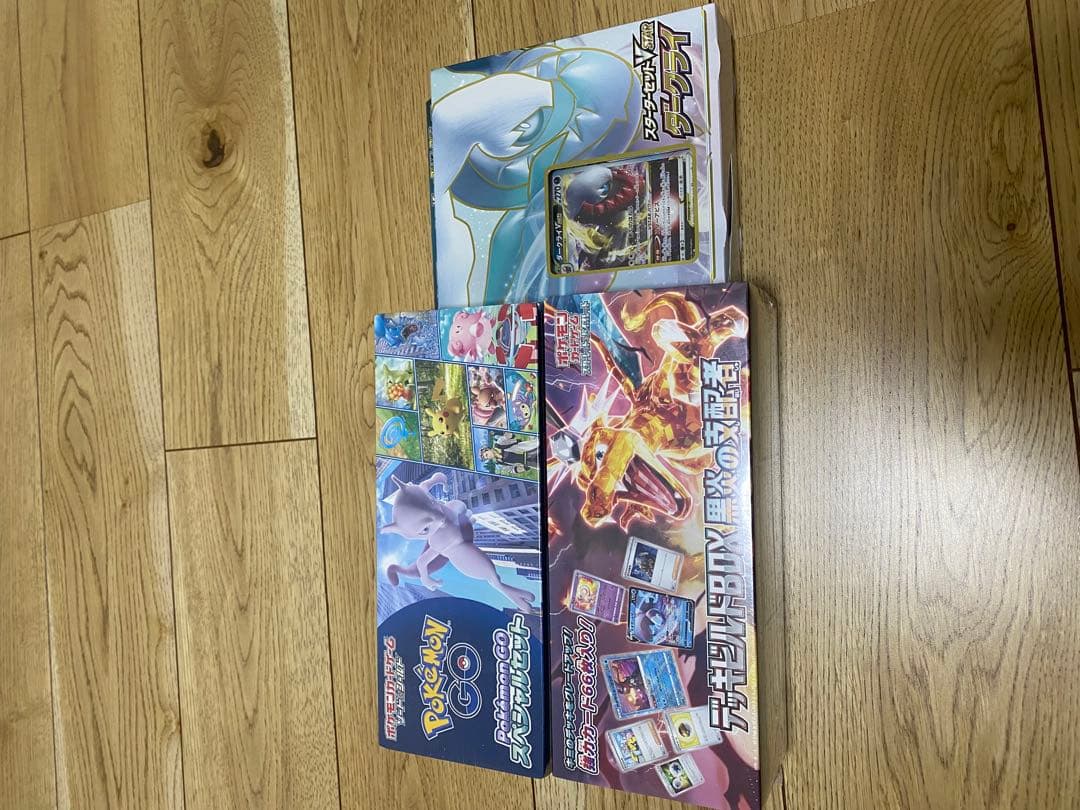 ポケモンカードゲームBOX