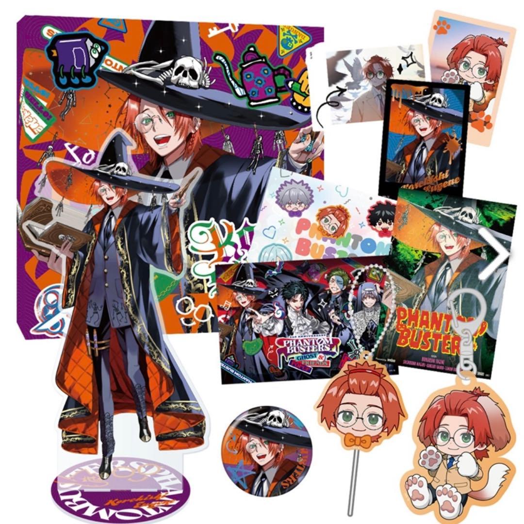 ファントムバスターズ ファンバス イタズラボックス コレシキ 是岸遊人
