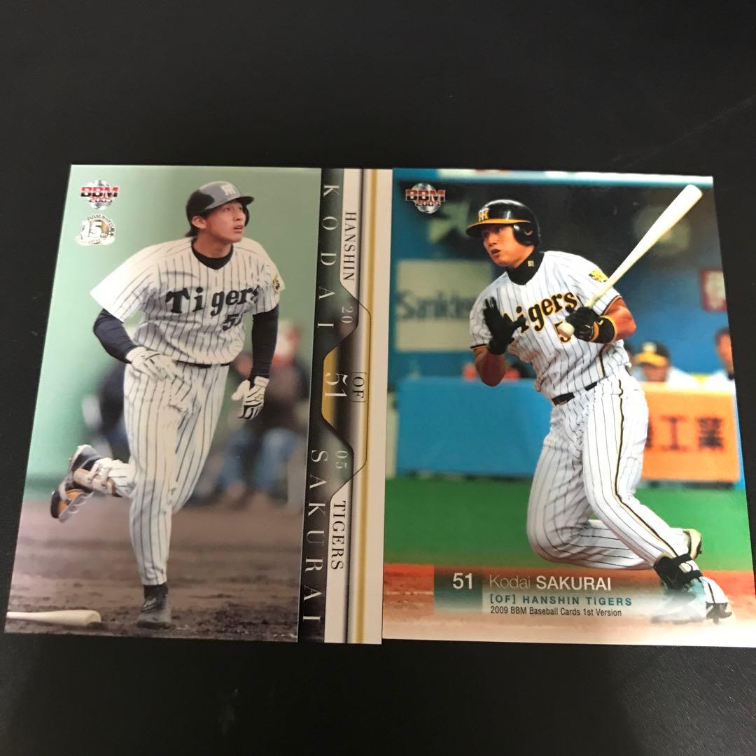 阪神 桜井広大 10枚 - メルカリ