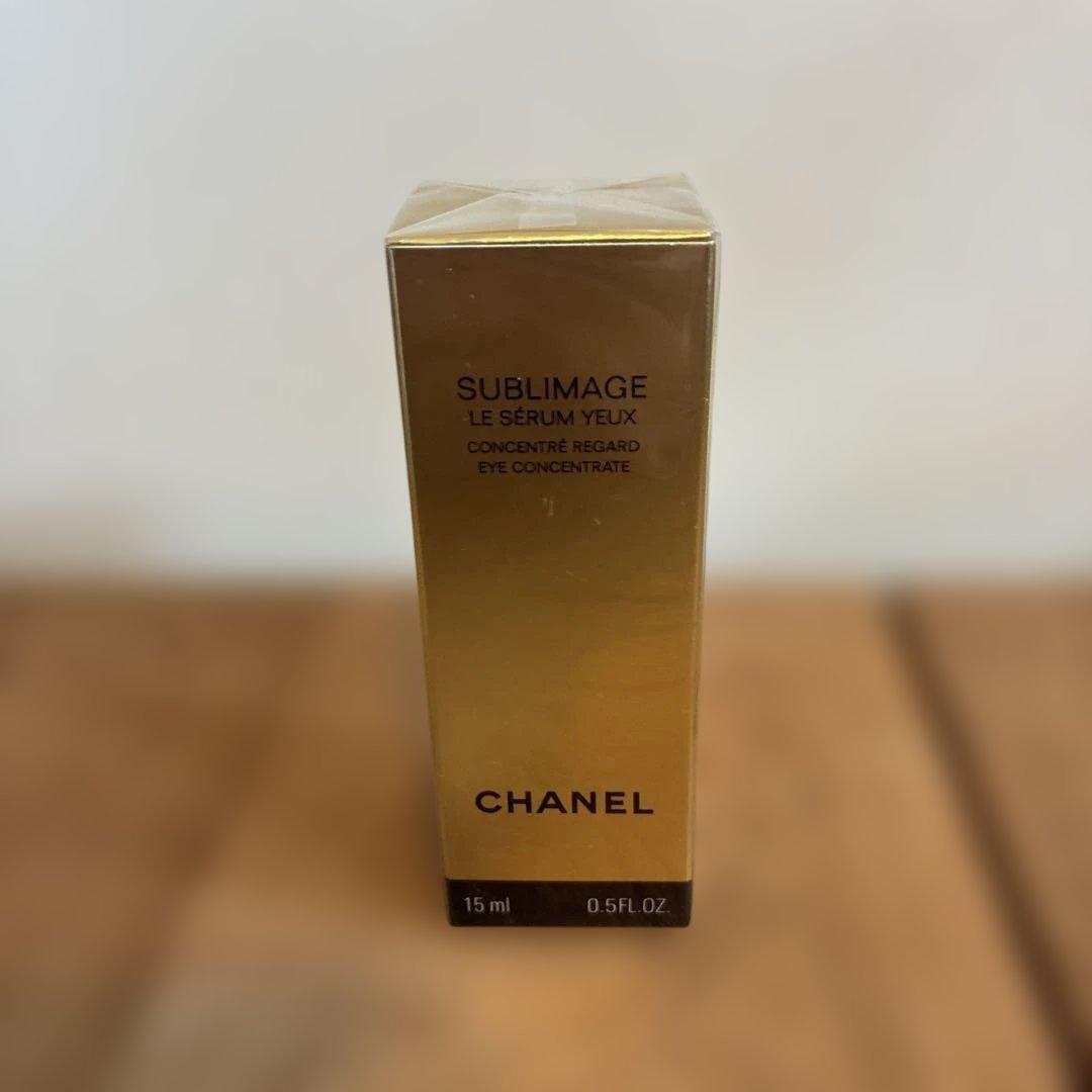 CHANEL サブリマージュ ル セラム ユー 15ml未開封
