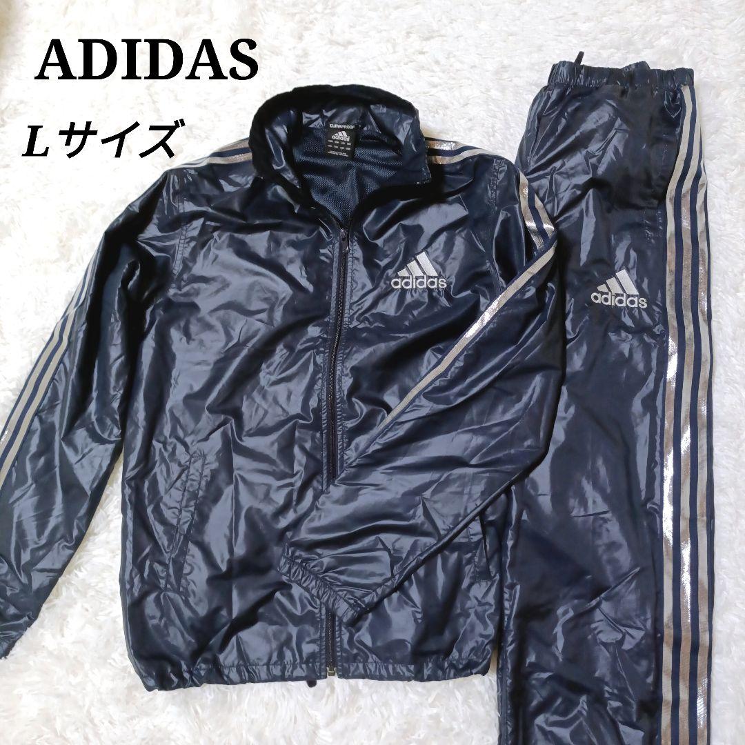 【☆☆HIRO'S☆☆】ADIDAS ウインドブレーカー上下　ネイビー
