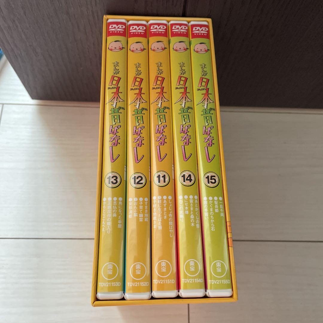 まんが日本昔ばなし DVD-BOX 第3集〈5枚組〉 - メルカリ