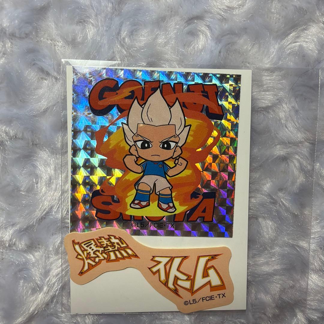 イナズマイレブン ステッカーセットコレクショ 豪炎寺修也 - メルカリ