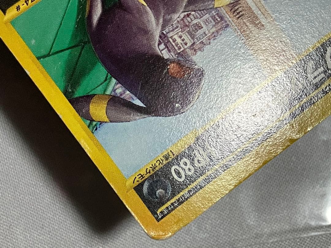 カードe ブラッキー マクドナルド プロモ - メルカリ