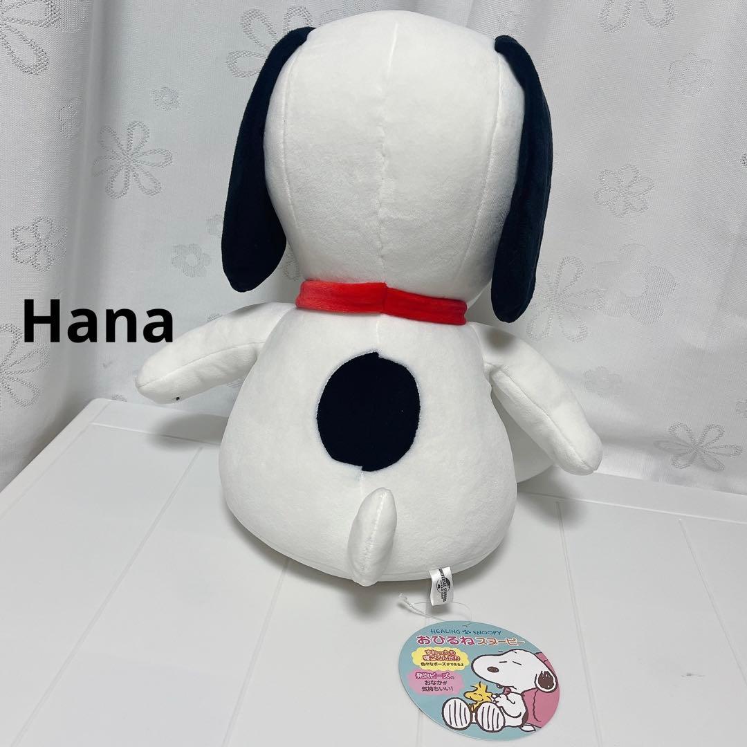 USJ限定 PEANUTS 発泡ビーズ入り スヌーピー ぬいぐるみ インテリア