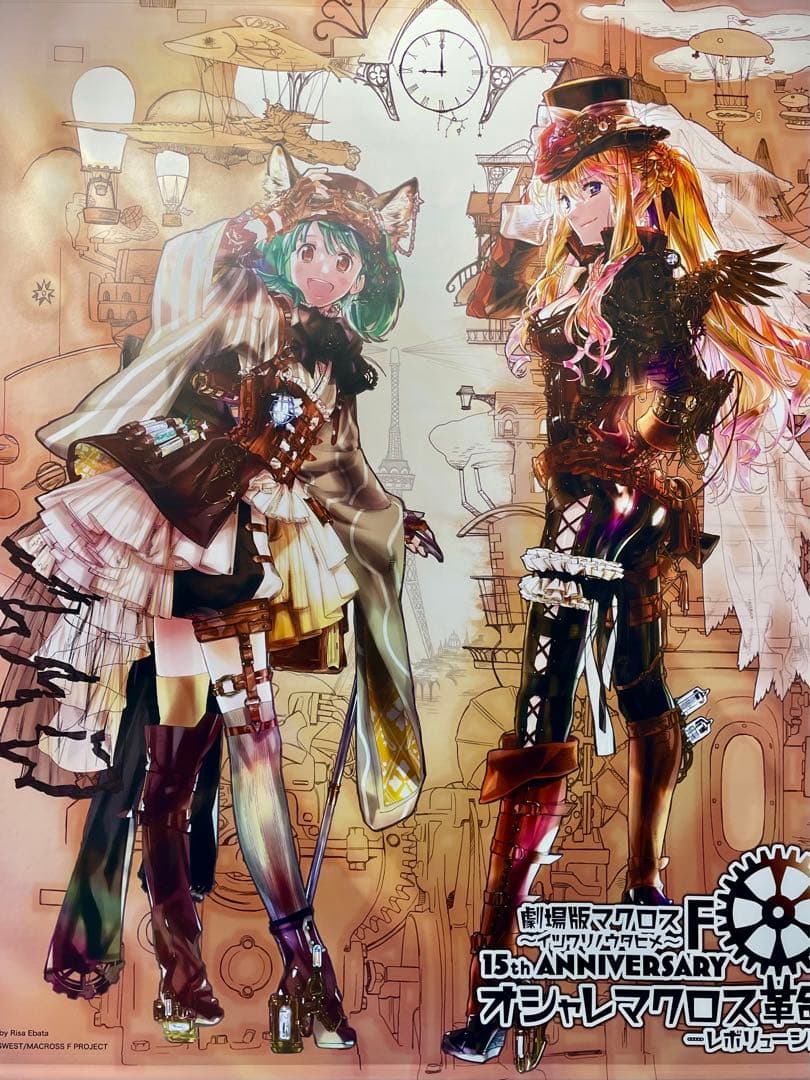 オシャレマクロス革命 スチームパンク シェリル＆ランカ アクリル