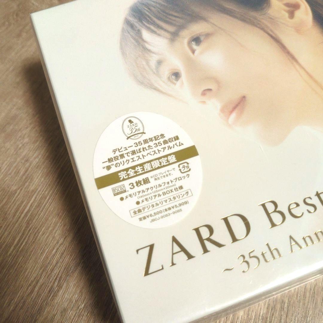 ZARD「ZARD Best Request ～35th Anniversa…」 - メルカリ