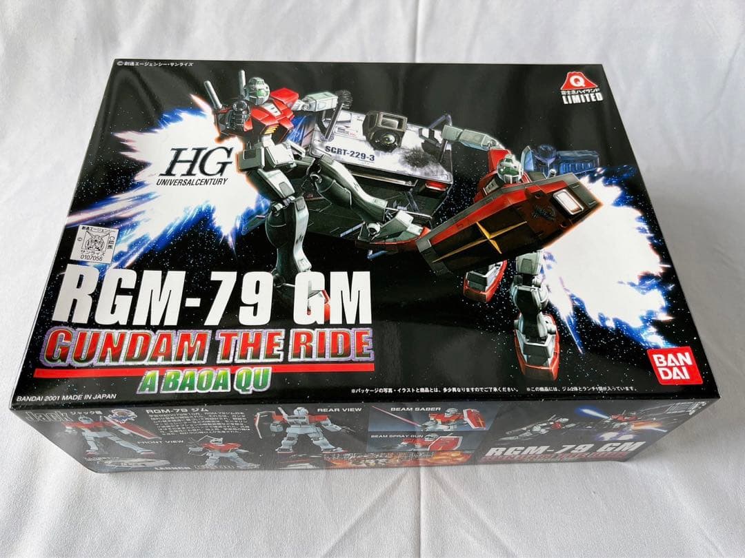 富士急ハイランド限定】HGUC RGM-79ガンダム・ザ・ライド 限定版ジム