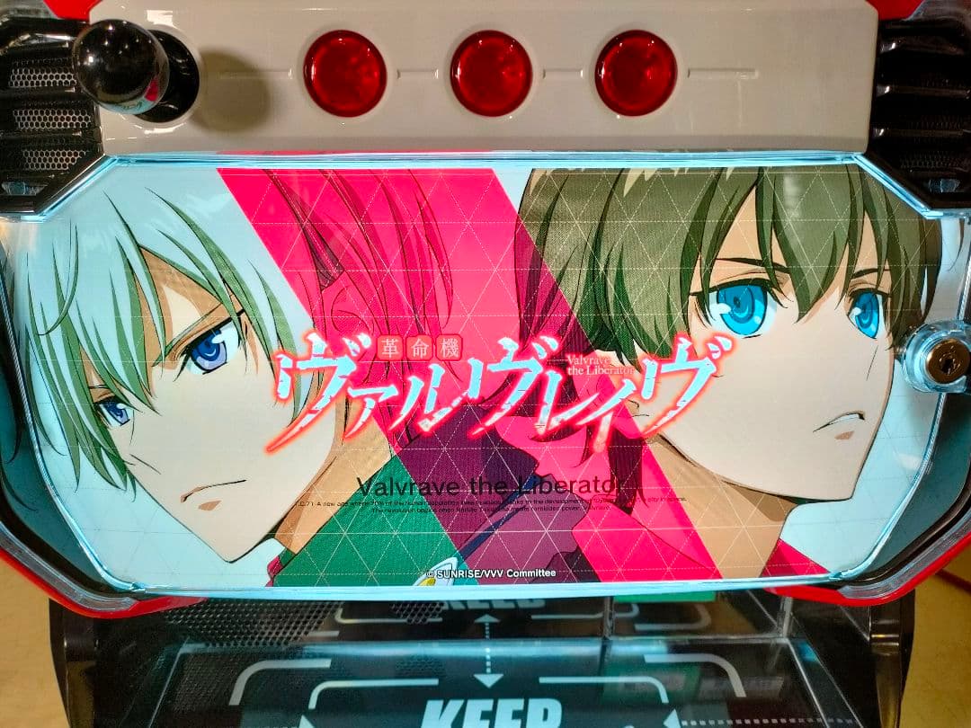 L革命機 ヴァルヴレイヴ パチスロ実機 スロット実機 スマスロ - メルカリ
