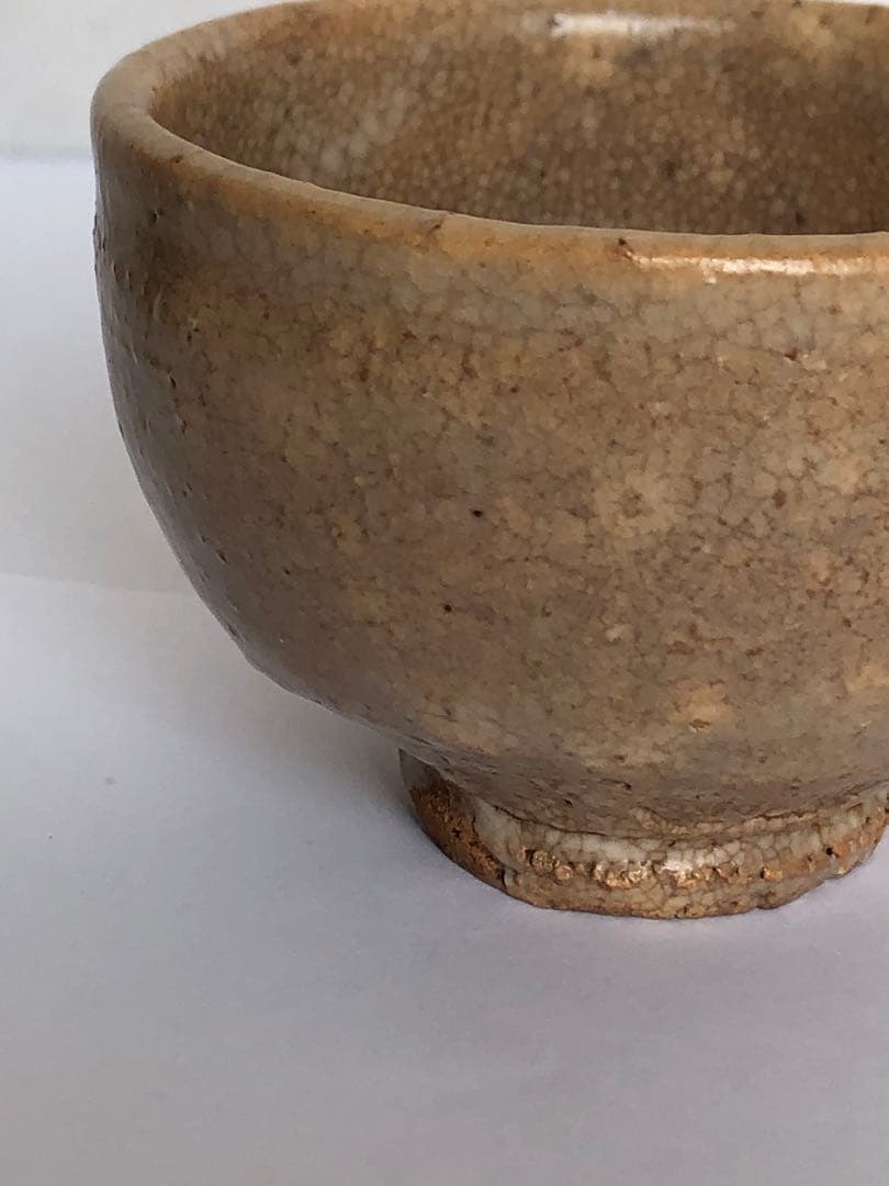 十三代 坂田泥華 ぐい呑 萩焼 貫入 - メルカリ