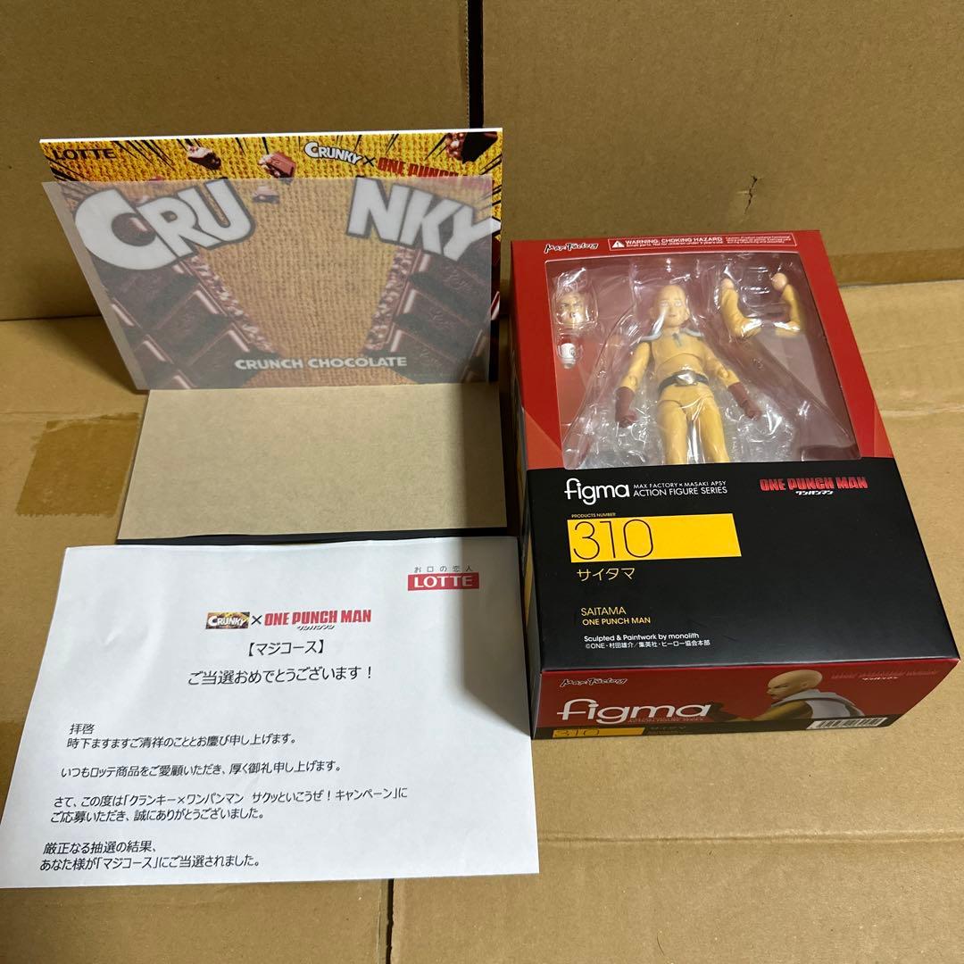 figma 310 ワンパンマン サイタマ フィギュア クランキー マジ賞品