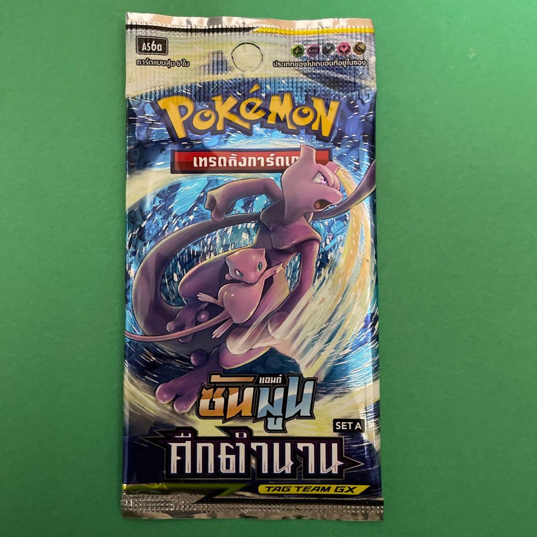 ポケモンカード　インドネシア語版　パック　ミュウツー　ミュウ 定価抽選販売】ポケモンカード スペシャルジャンボカードパック