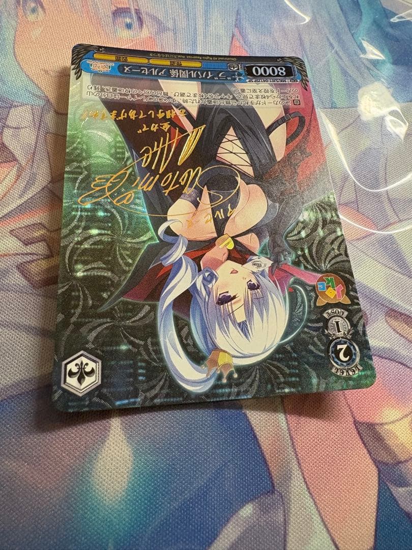 “ラ”イバル関係 アルセーヌ　　sp ヴァイスシュヴァルツ　ミルキィホームズ