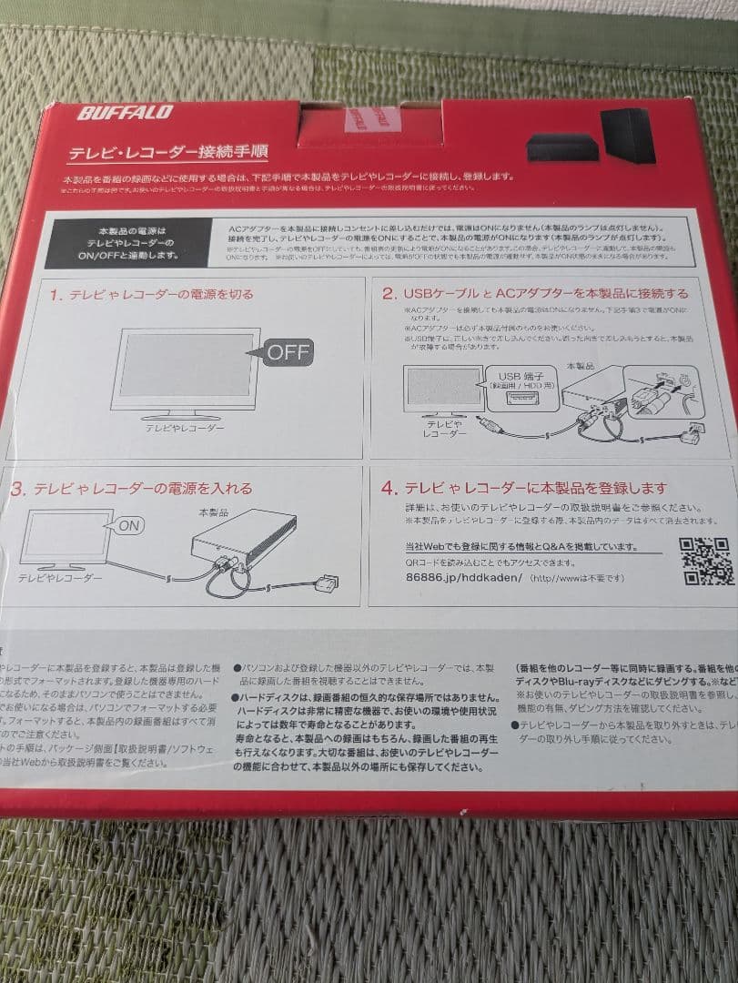 BUFFALO HD-NRLDU3-BA 4.0TB 外付けハードディスク