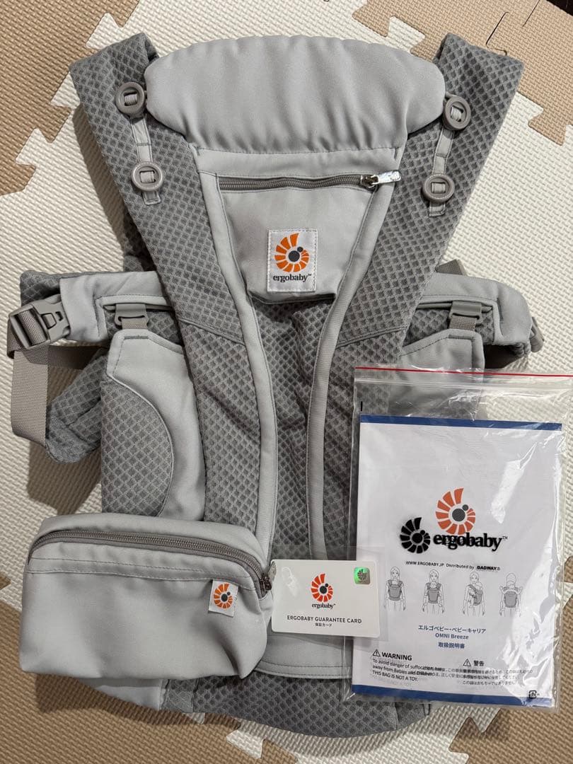 【美品】エルゴ オムニブリーズ ポーチ説明書付き パールグレー スタイタオル