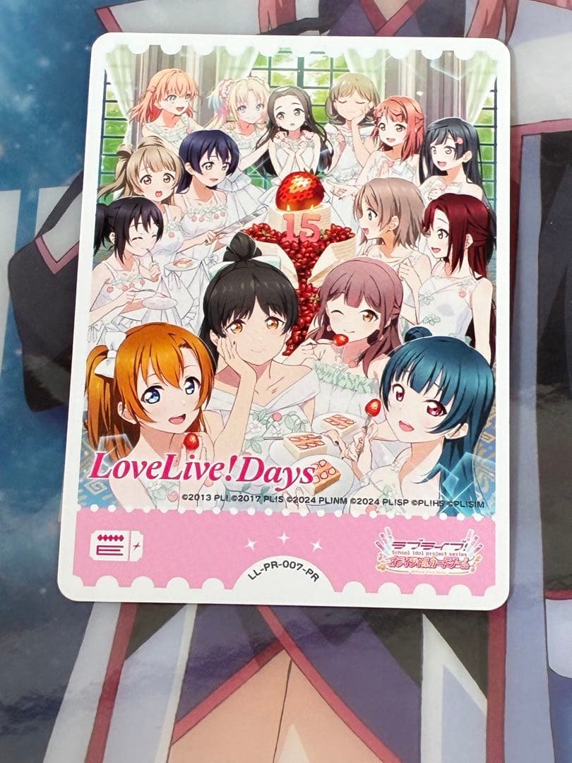 ラブカ感謝祭 エネルギー プロモ PR ラブライブカードゲーム - メルカリ