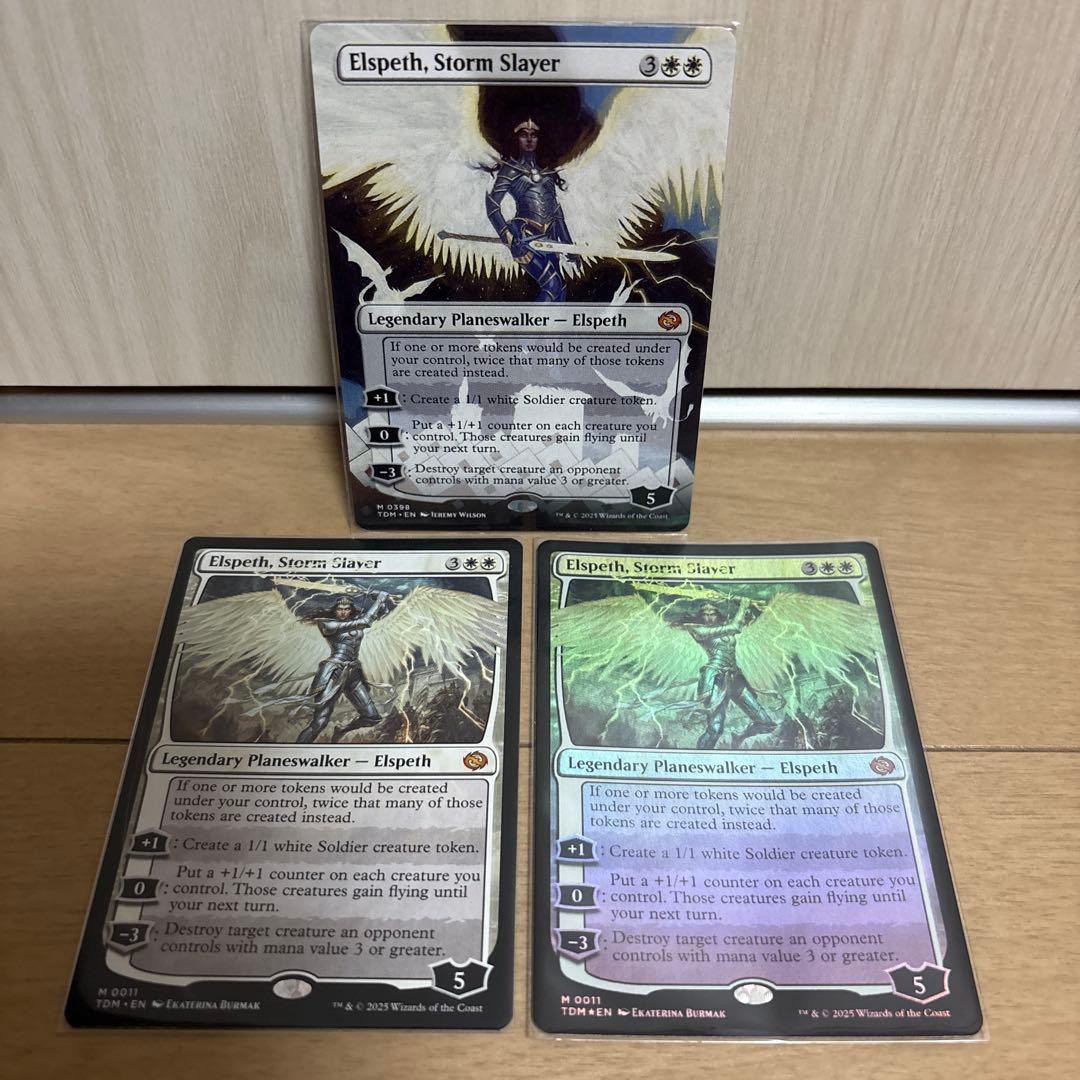 MTG TDM 嵐の討伐者、エルズペス 英語版 3枚 foil ボーダーレス