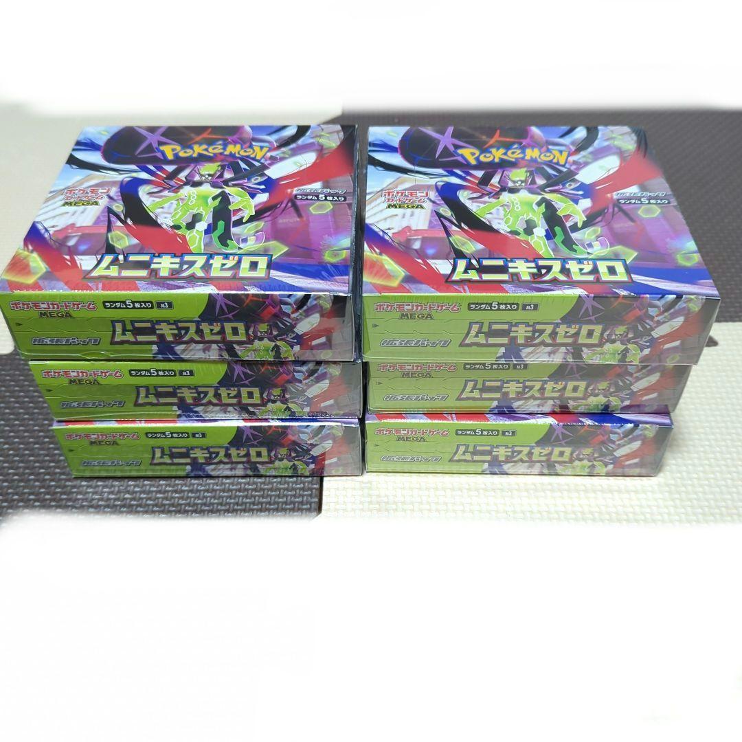 ムニキスゼロ 6BOX シュリンク付き - メルカリ