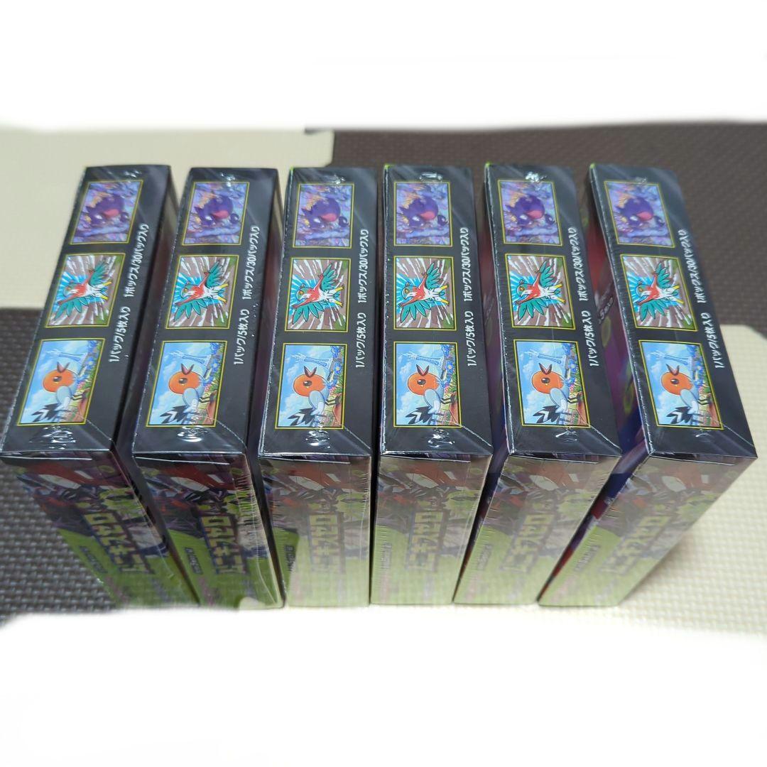 ムニキスゼロ 6BOX シュリンク付き - メルカリ