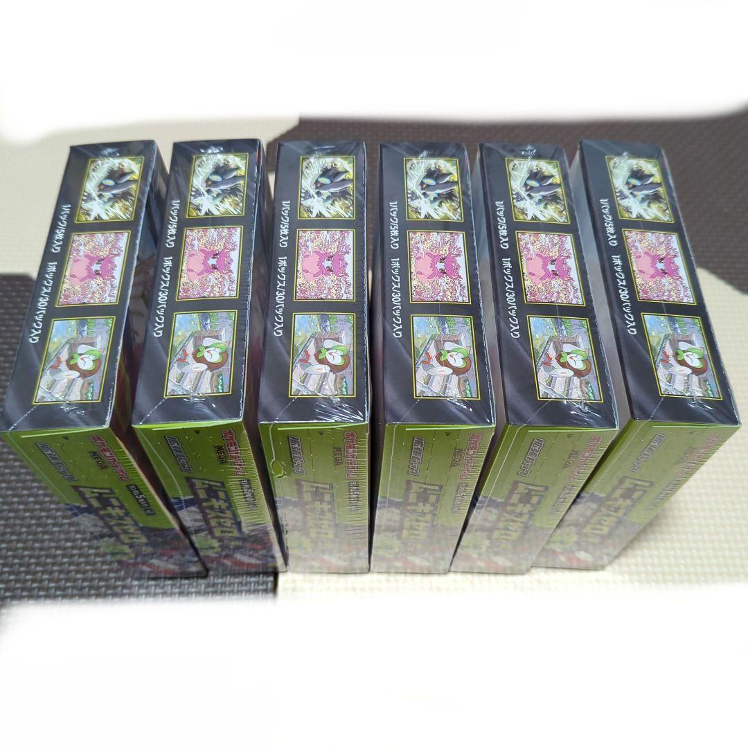 ムニキスゼロ 6BOX シュリンク付き - メルカリ