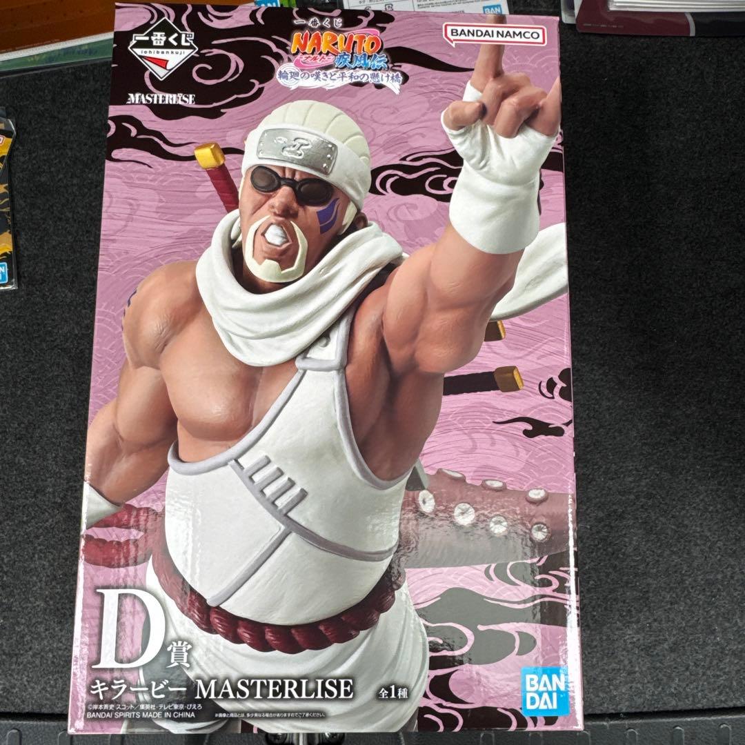ナルト一番くじ D賞 キラービー - メルカリ
